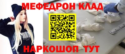 а пвп мука Кунгур