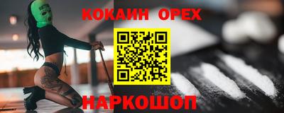 ECSTASY Кумертау