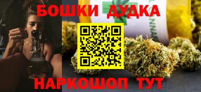 марихуана Лесосибирск