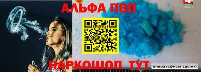 а пвп мука Кунгур