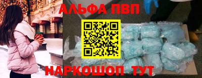 трава Ливны