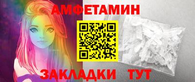 трава Ливны