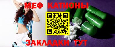 ECSTASY Кулебаки