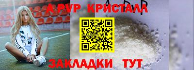 а пвп мука Кунгур