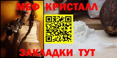прущие крисы Ликино-Дулёво