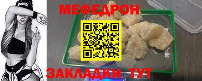 а пвп мука Кунгур