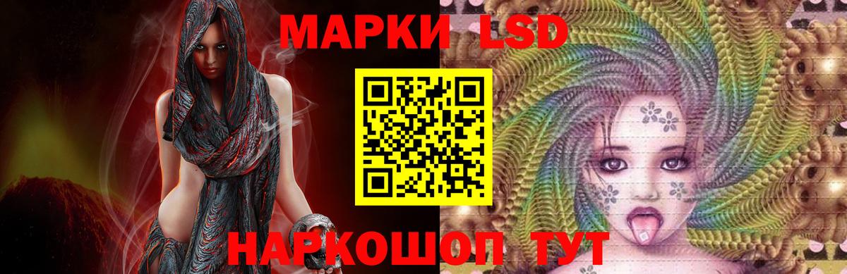 Железноводск  Лсд 25 экстази ecstasy  Вход с VPN  ЛСД экстази  LSD-25 экстази ecstasy 