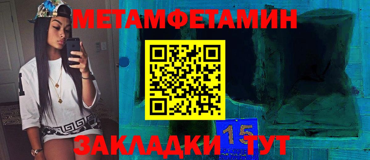 Первитин витя Железноводск