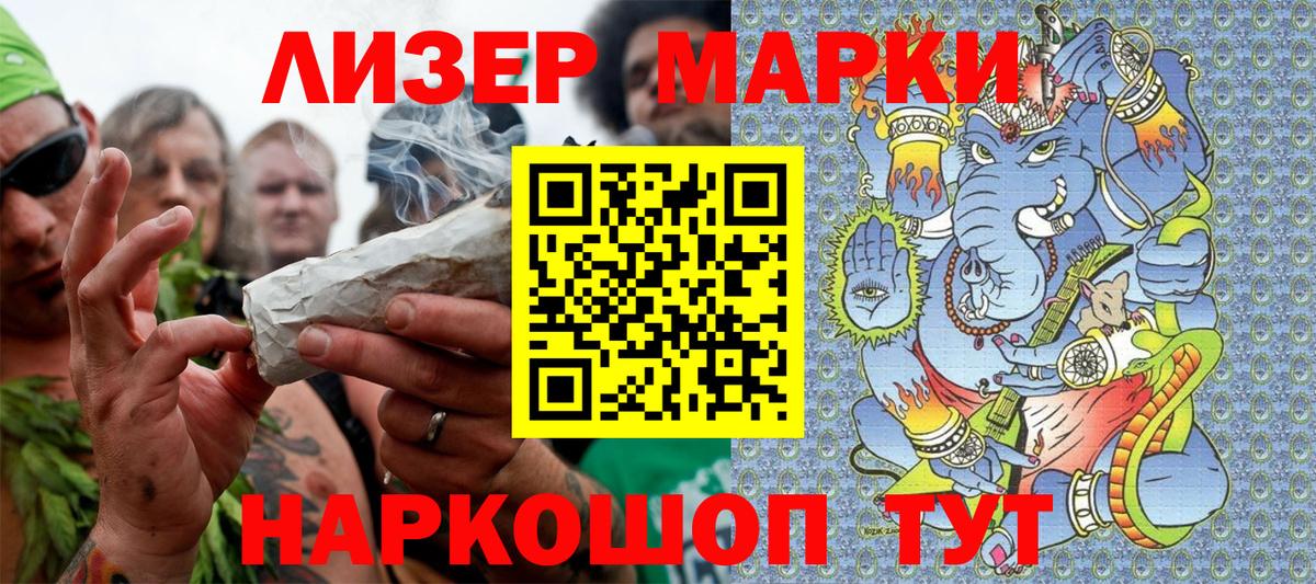 КОКАИН Железноводск