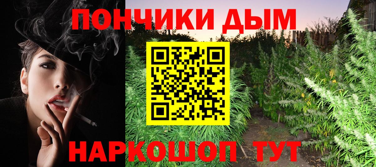Каннабис THC 21%  МАРИХУАНА Bruce Banner  Вход с VPN  МАРИХУАНА Bruce Banner  Железноводск 