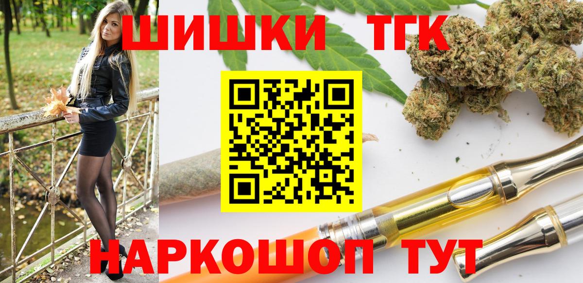 Железноводск  Вход с VPN  Cocaine  Меф   ГАШ 